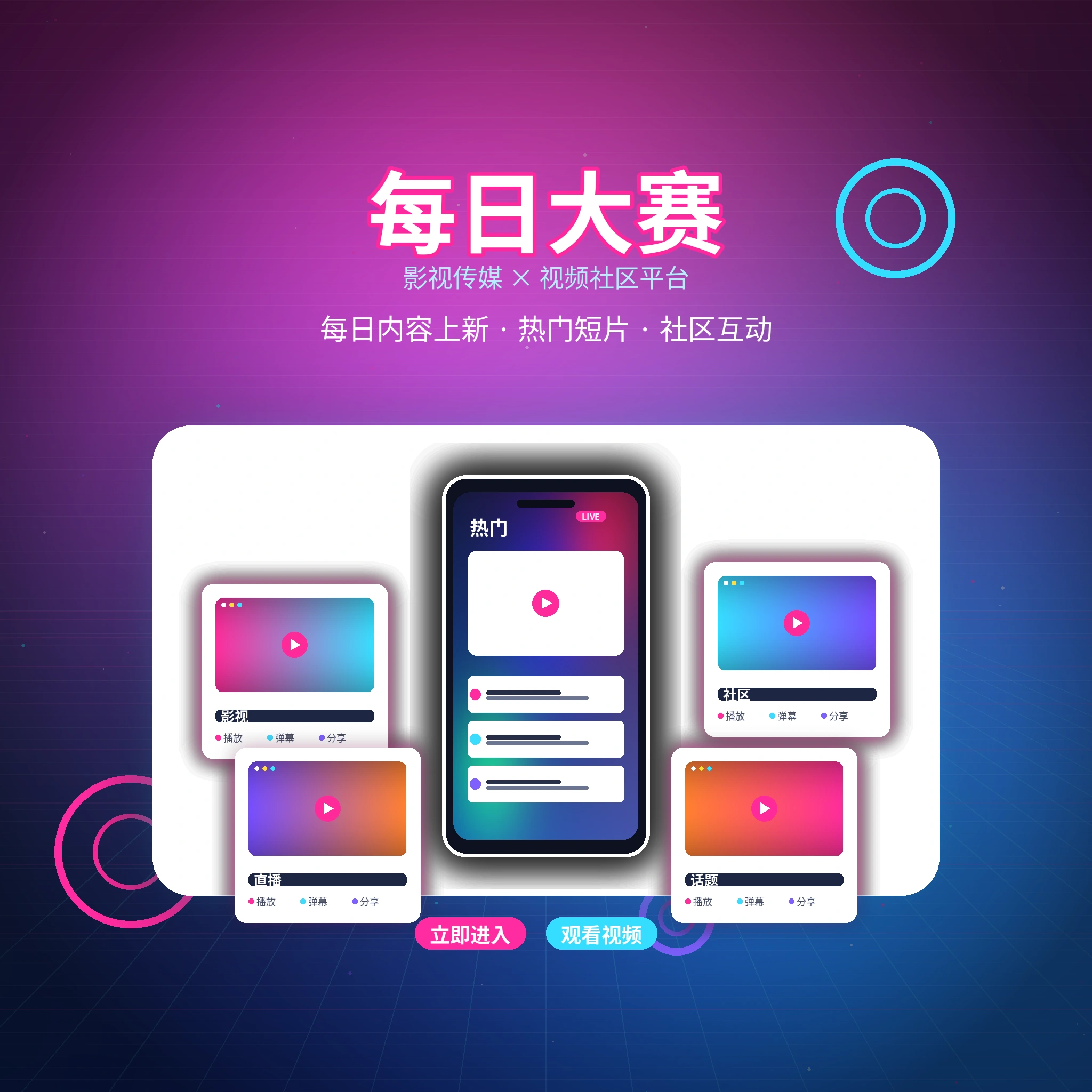 真实生活记录与兴趣交流的品牌内容画面